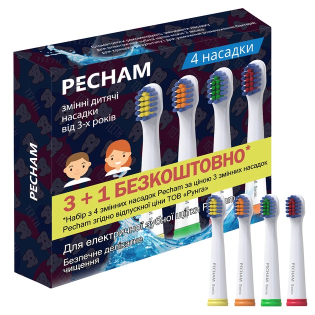 Pecham 0290119080806