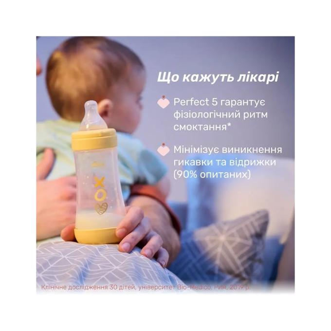 Chicco 20223.22.40