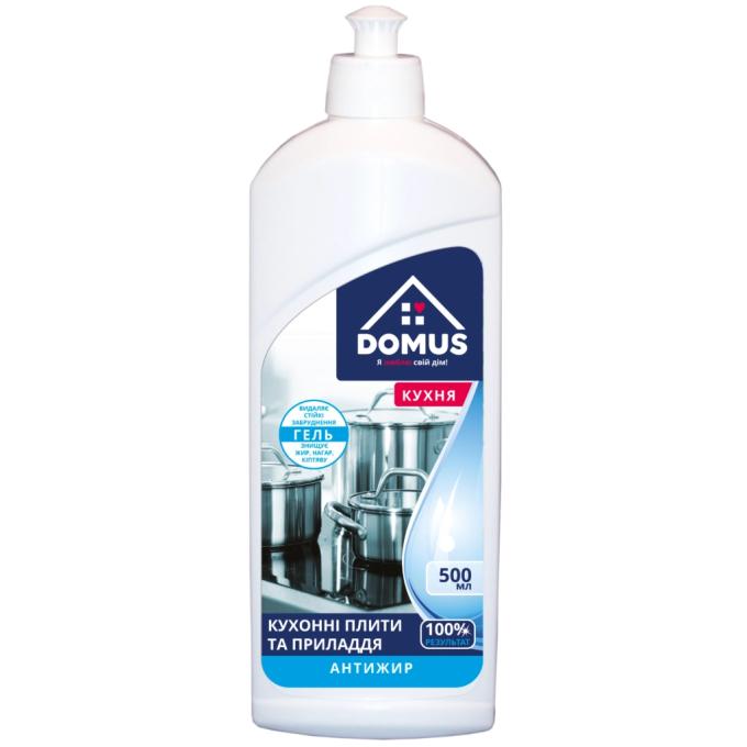 Domus 4820098540754