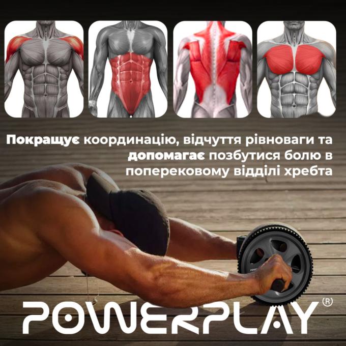PowerPlay PP_4345