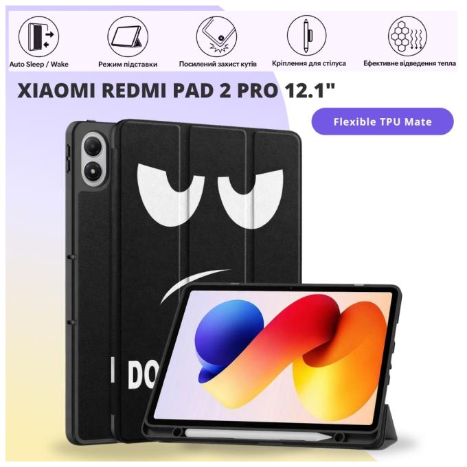 BeCover 715611