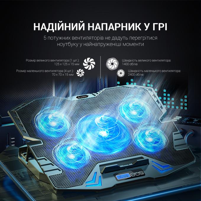 GamePro CP626