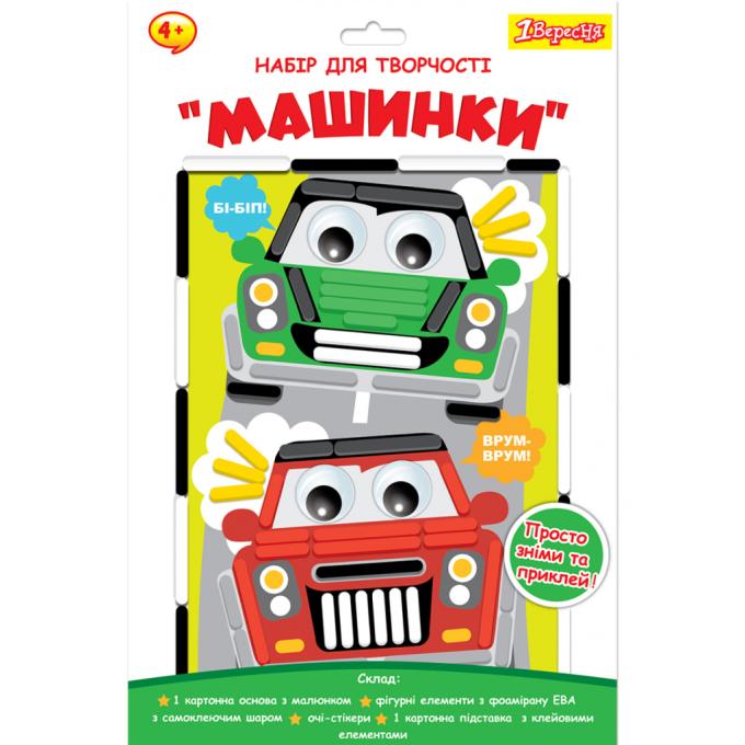 1 Вересня 954565