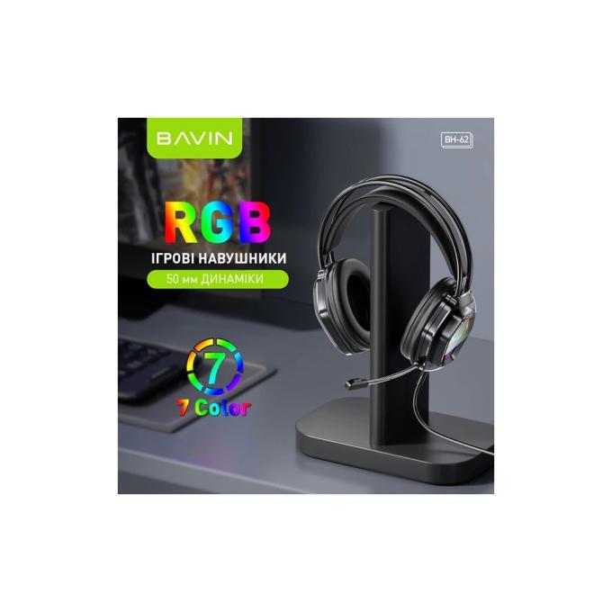 Bavin HB-BH-62-BK