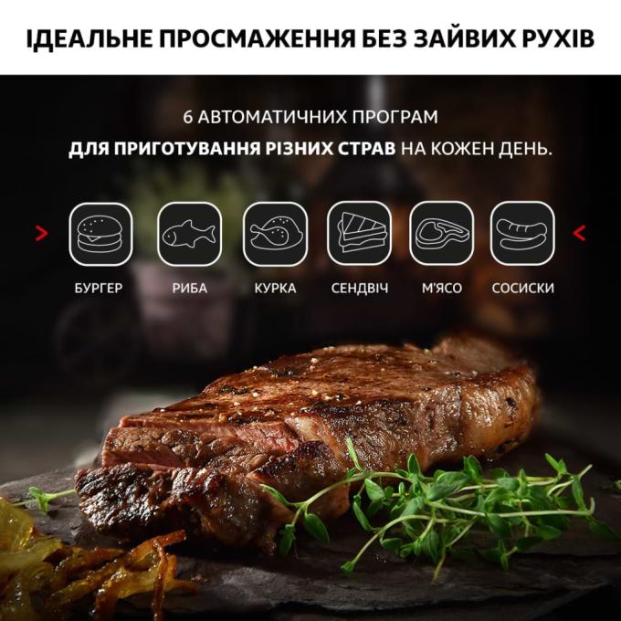 TEFAL GC716D12