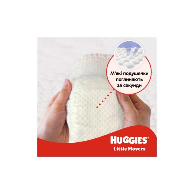 Huggies 5029053567587