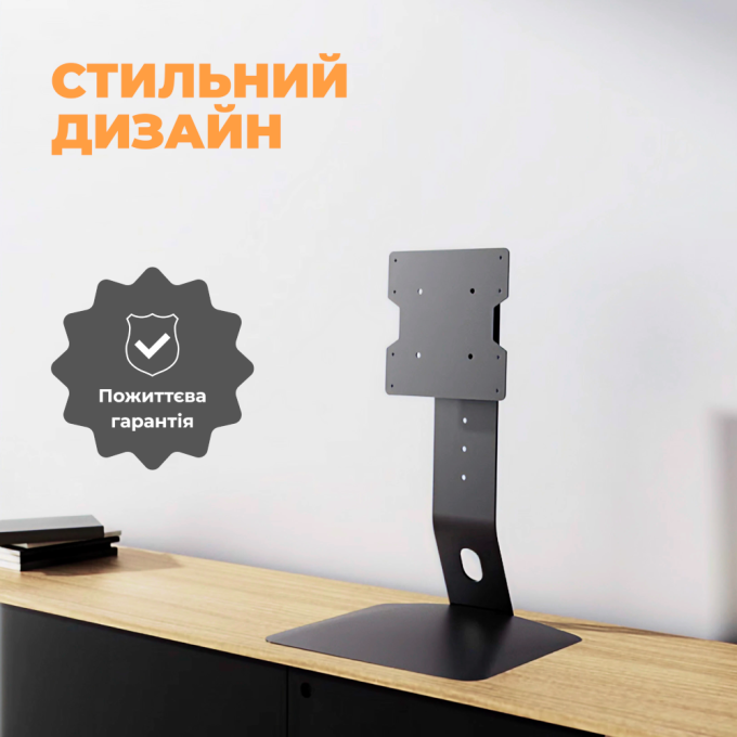 Kivi Motion TV Stand