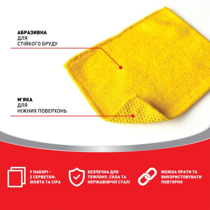 Chisto 4820204702595