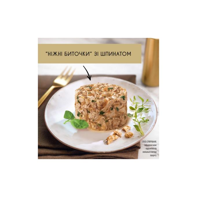 Purina Gourmet 7613035442245