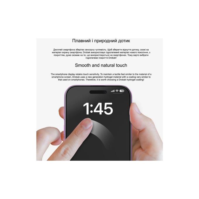 Drobak 151524