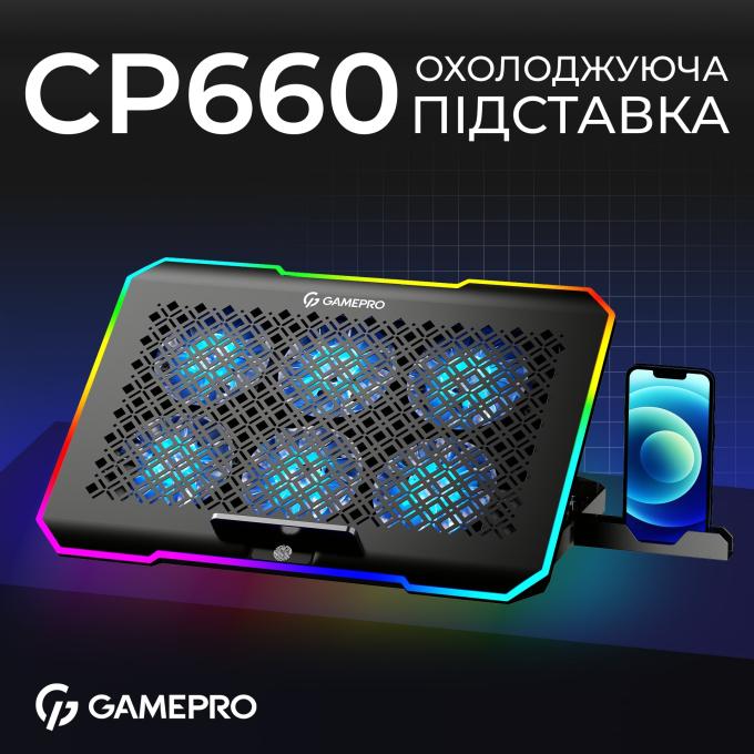 GamePro CP660