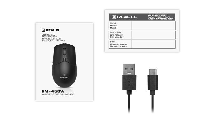 REAL-EL EL123200048