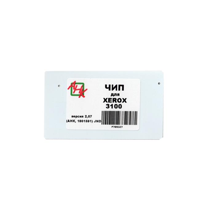 AHK 1801591