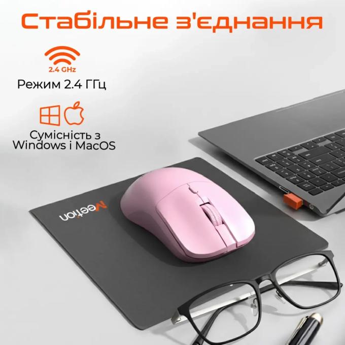 Meetion MT-R546-A