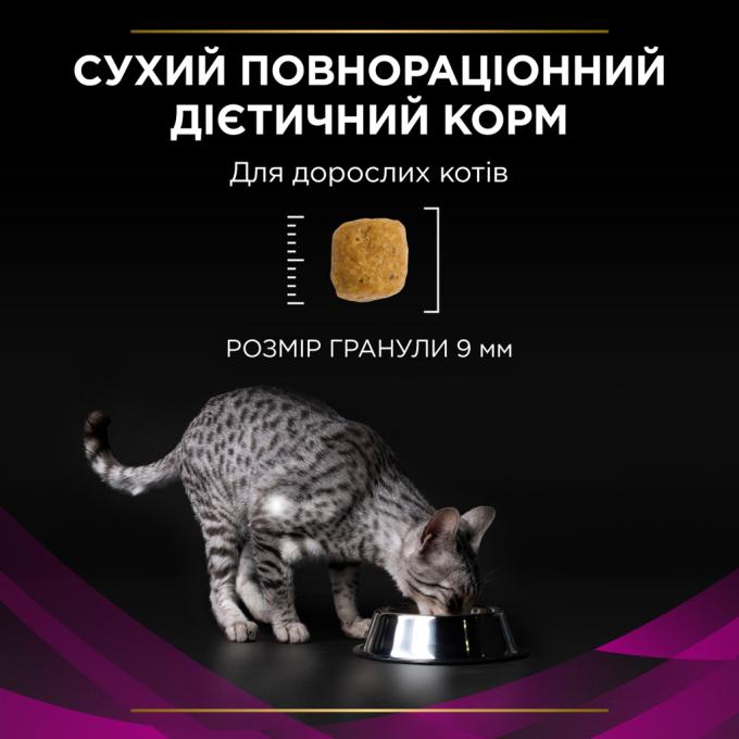 Purina Pro Plan Veterinary Diets 7613035154216/7613287585080