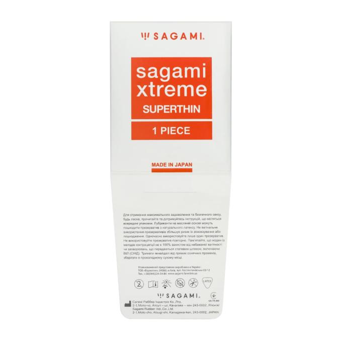 Sagami 4974234811281