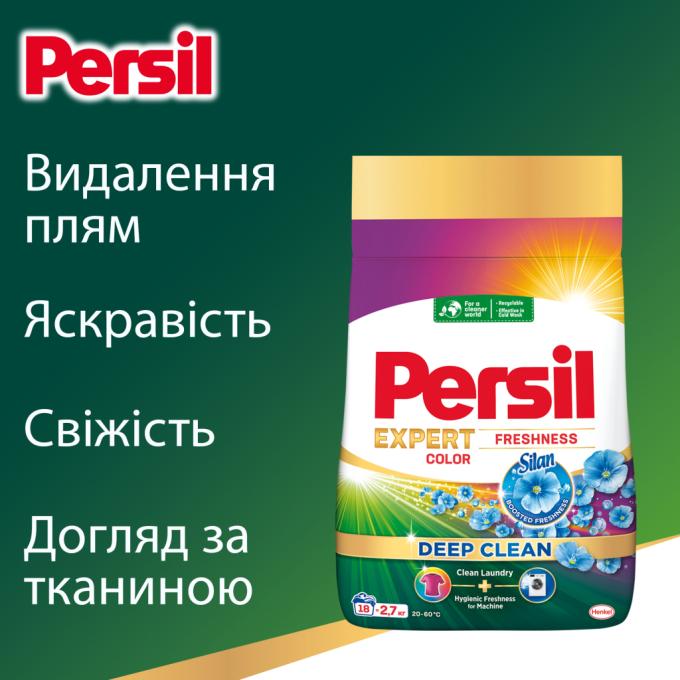 Persil 9000101806168