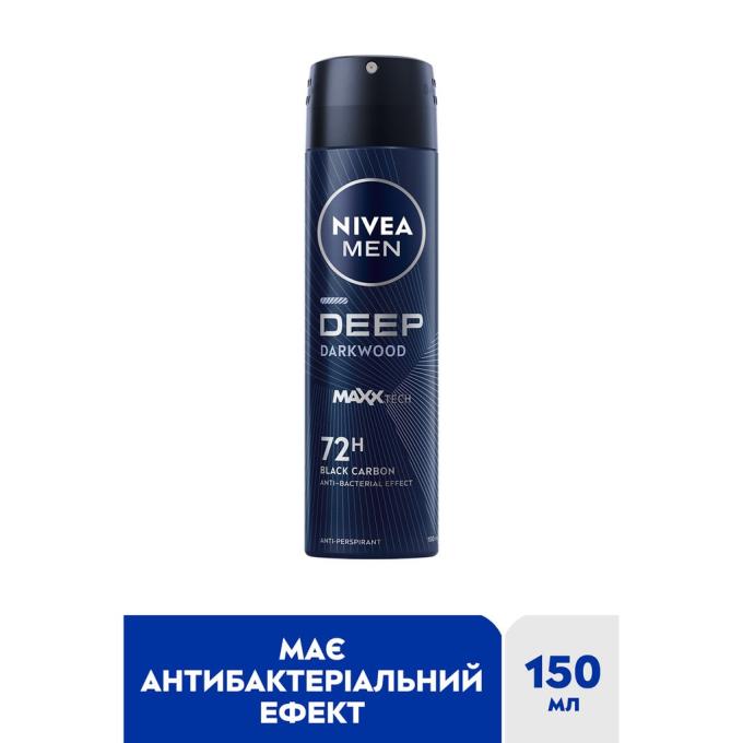 Nivea 9005800379845