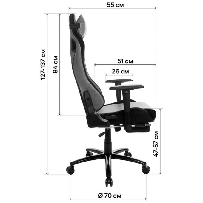 GT Racer X-5113F Fabric Gray