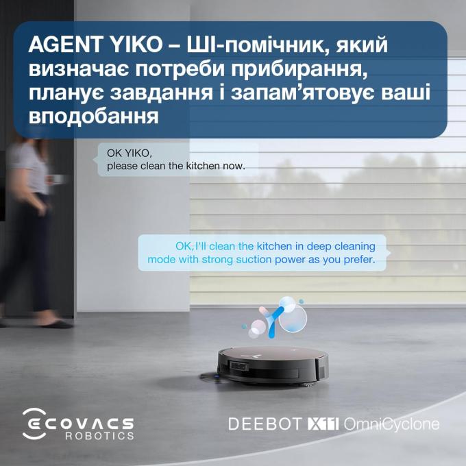 Ecovacs DEX99-1 BROWN