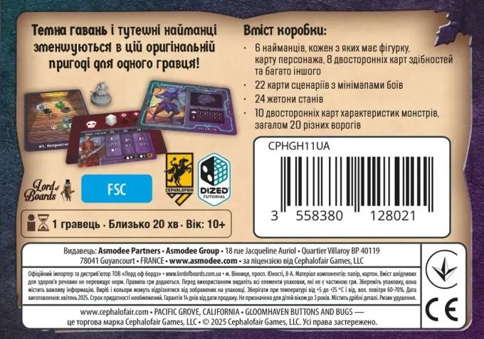 Lords of Boards 3558360128021