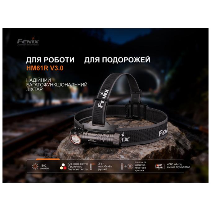 Fenix HM61RV30