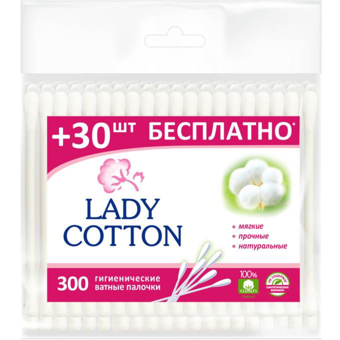 Lady Cotton 4823071621402