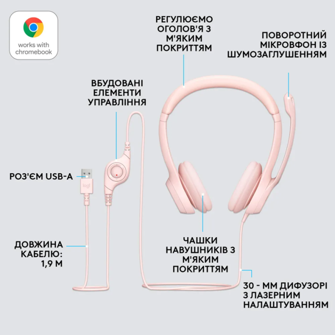 Logitech 981-001281