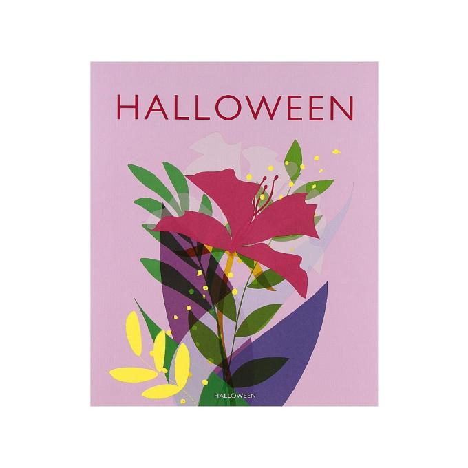 Halloween 8431754008271