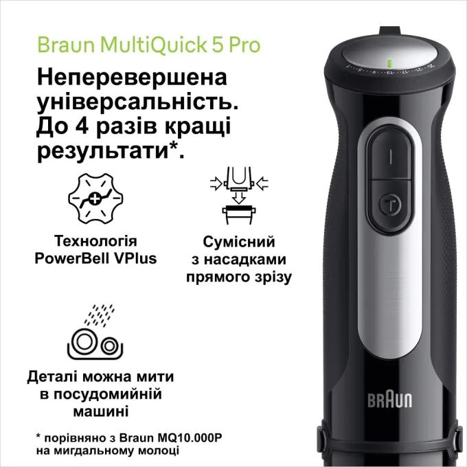 BRAUN MQ 55307 MBK
