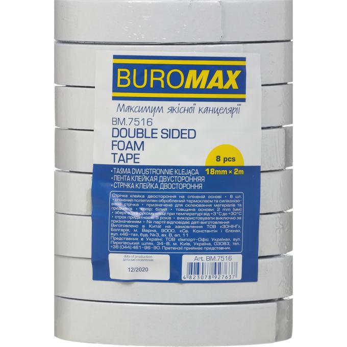 BUROMAX BM.7516