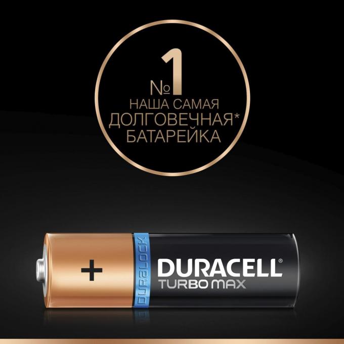 Батарейка Duracell AA TURBO MAX LR06 MN1500 * 8 5000394011199 / 81480376