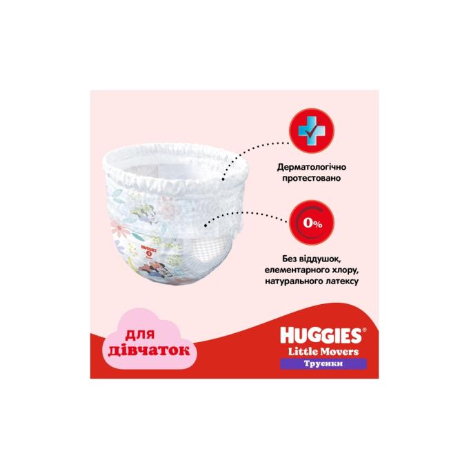 Huggies 5029053547626