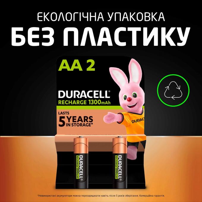 Duracell 5007321
