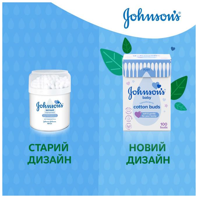 Johnson’s Baby 3574661440460