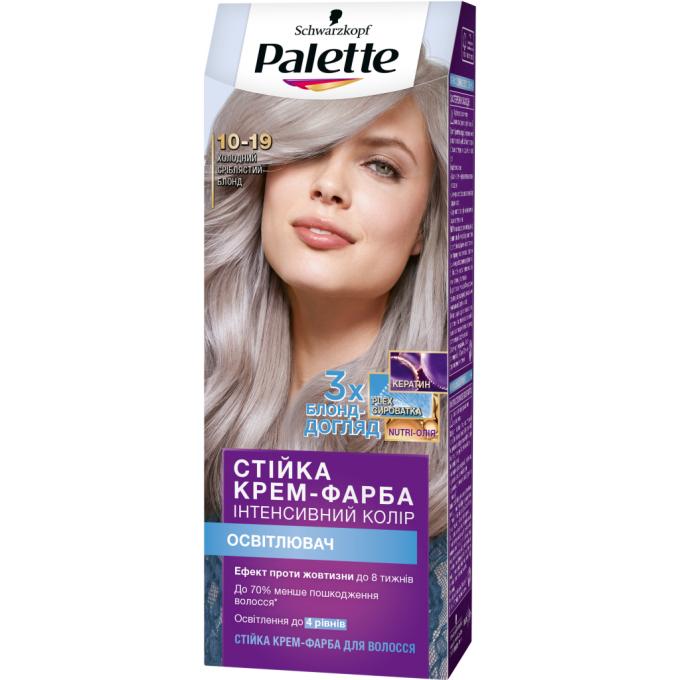 Palette 9000101607499