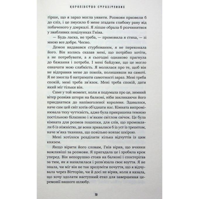 BookChef 9786175483145