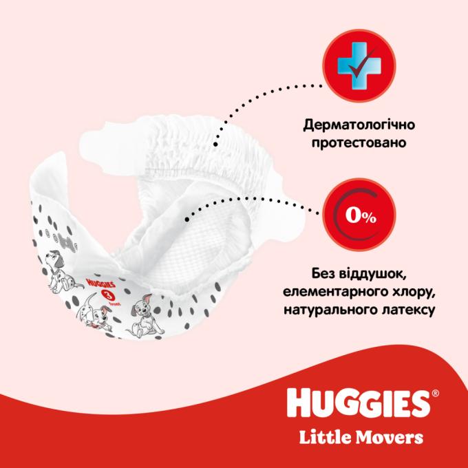 Huggies 5029053577852