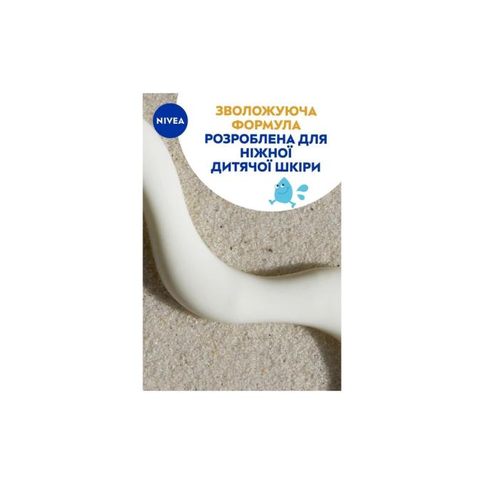 Nivea 4005808440696/5900017082844