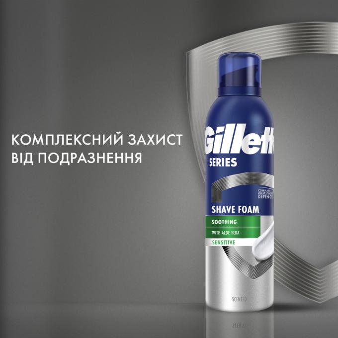 Gillette 8001090870926