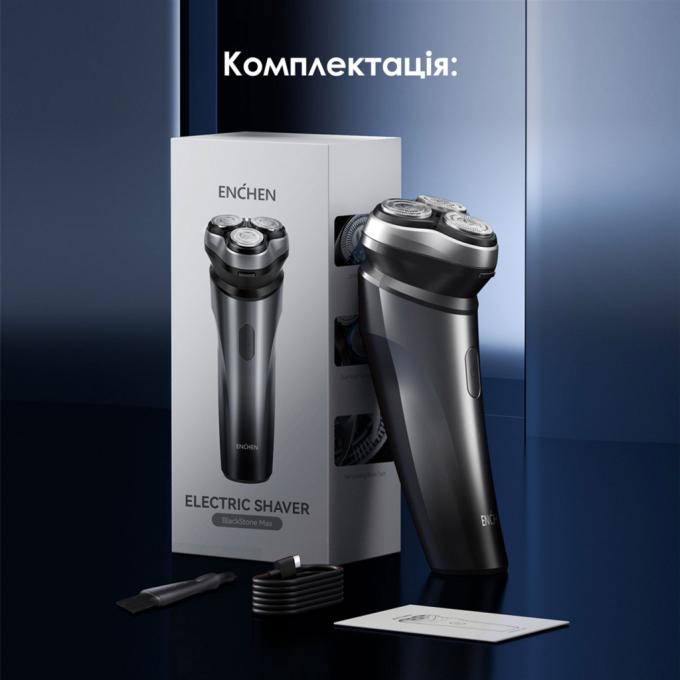 Xiaomi Enchen BlackStone Max