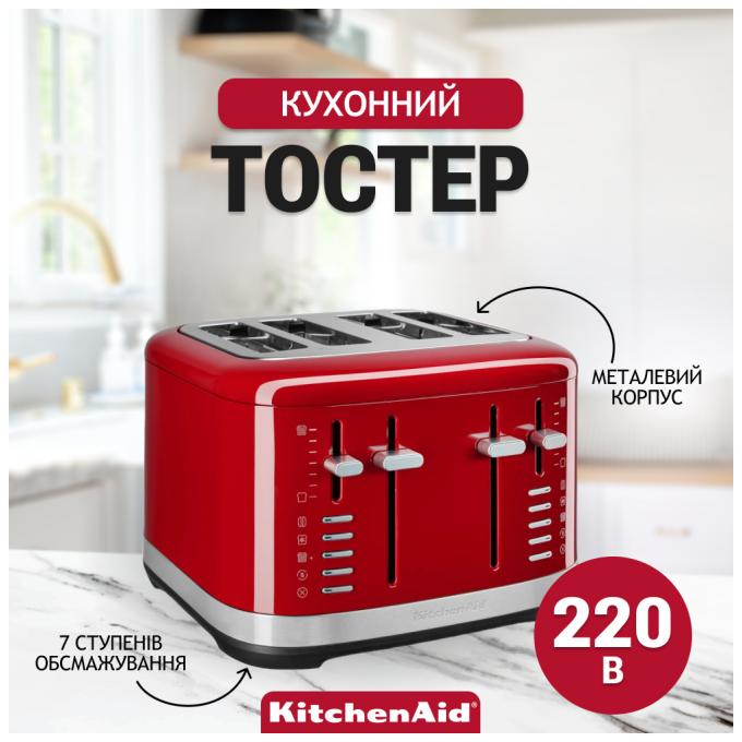 KitchenAid 5KMT4109EER