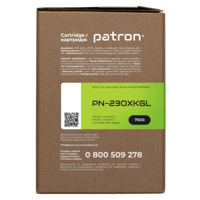 Patron PN-230XKGL