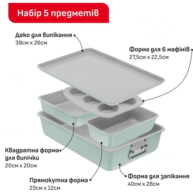 TEFAL J175S504