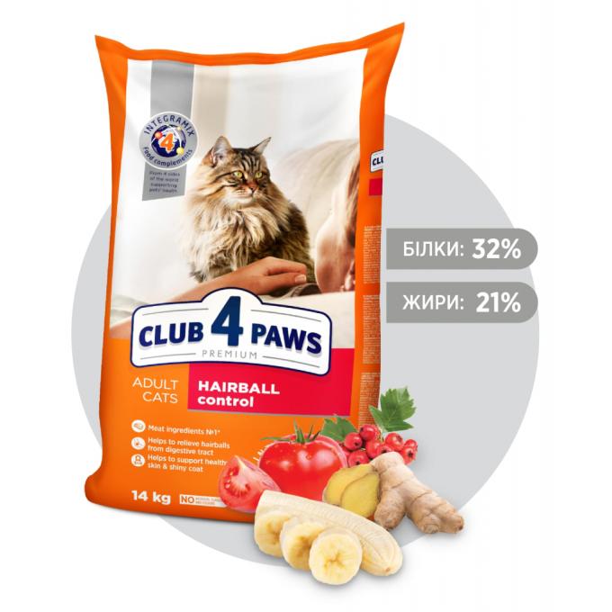 Club 4 Paws 4820083909337