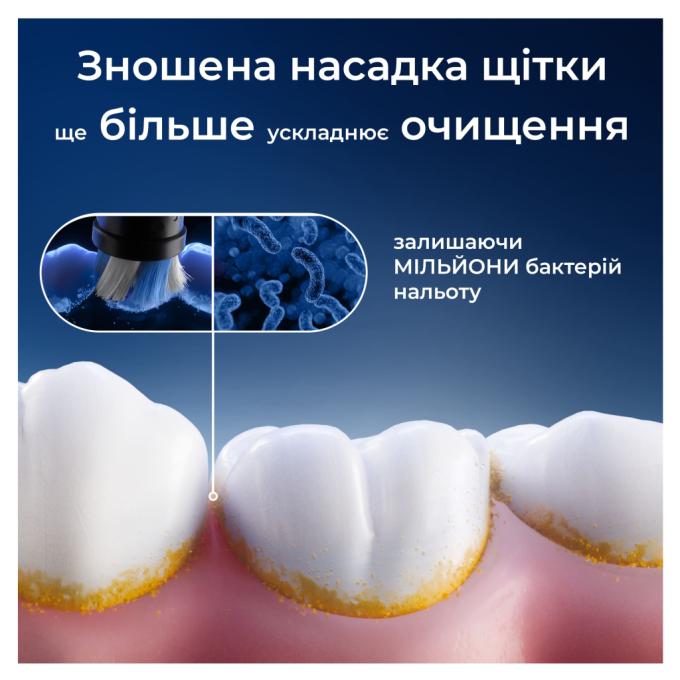 Oral-B 8700216199483