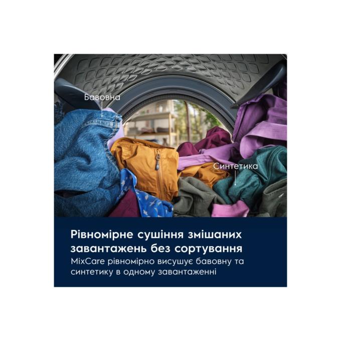 ELECTROLUX EW7D394RU