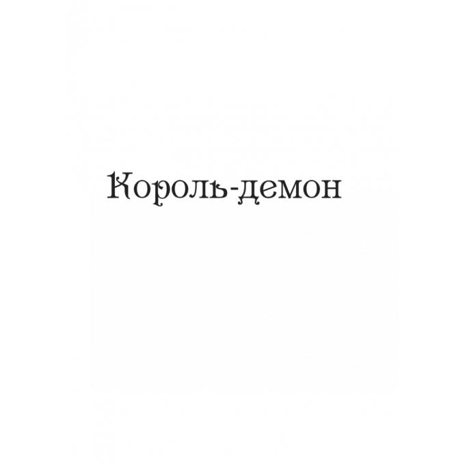 Vivat 9786171701441