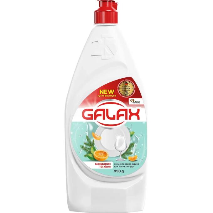 Galax 4823128005100
