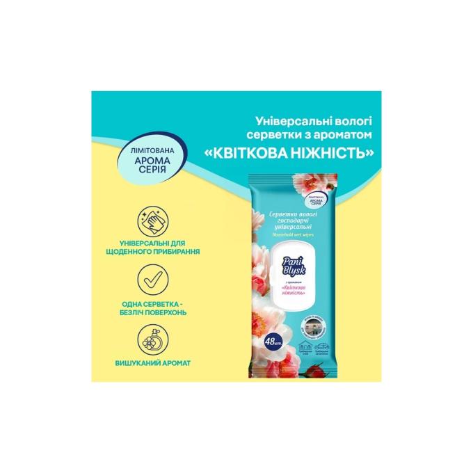 Pani Blysk 4823071670943